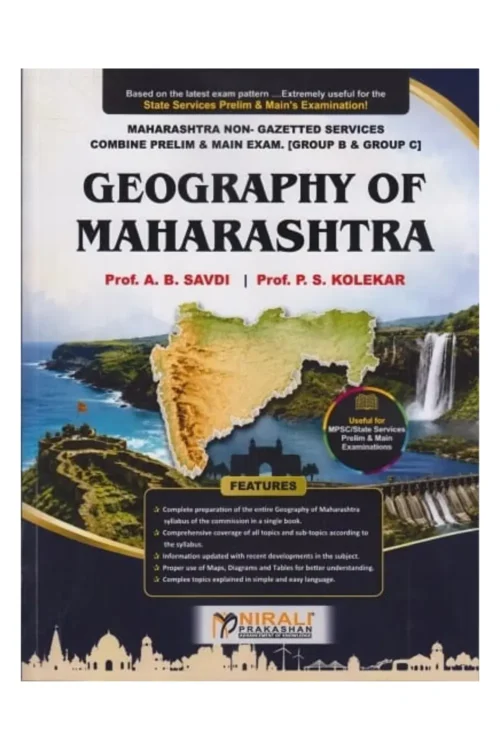 Maharashtracha Bhugol [English] By A B Savadi